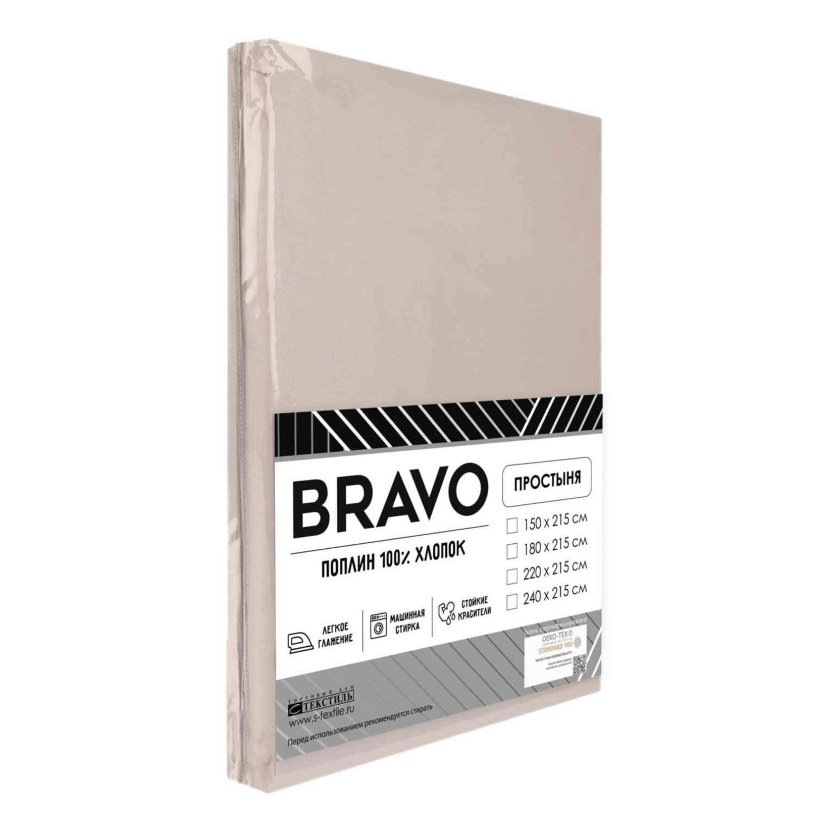 Простыня Bravo 150 х 215 см поплин светло-бежевая 919₽