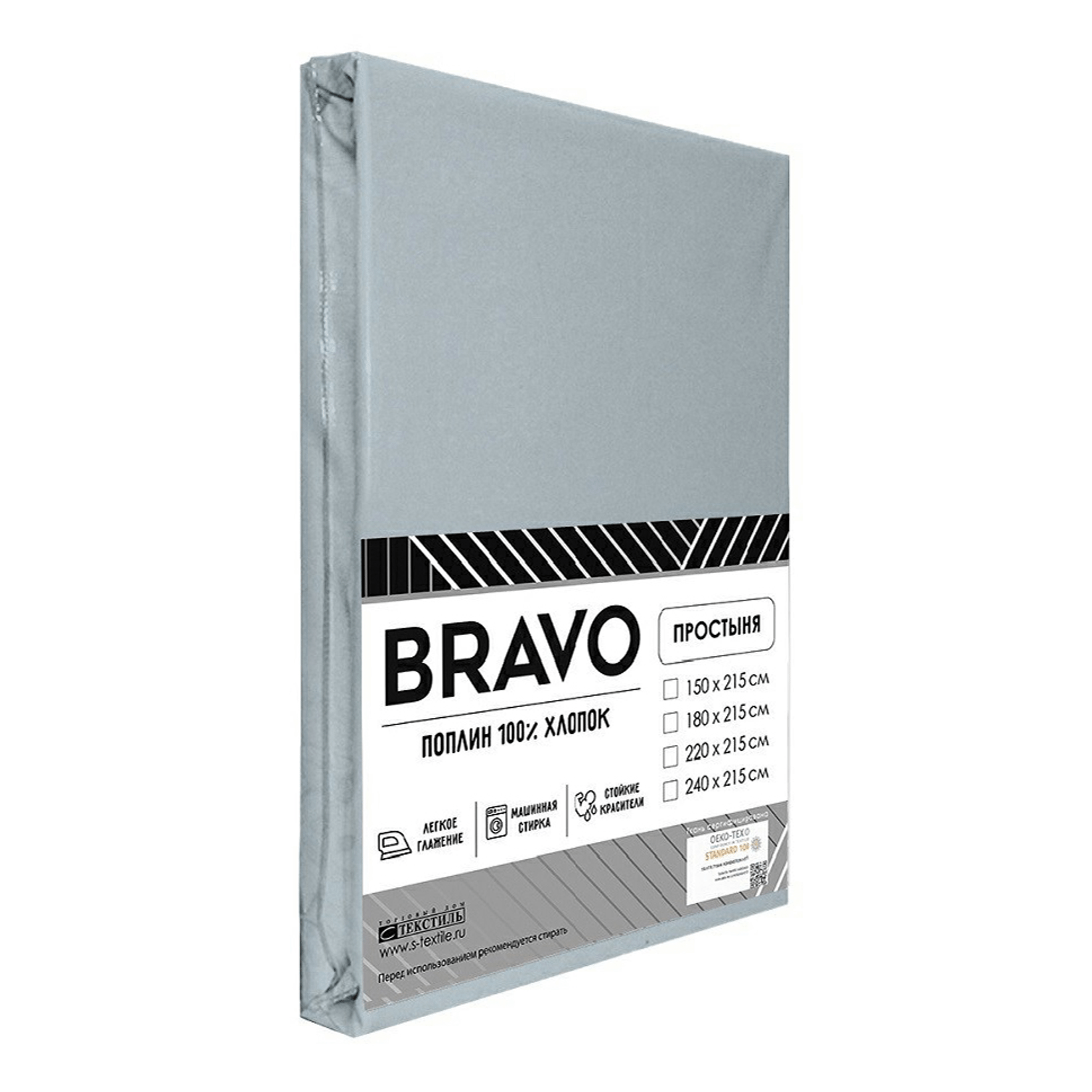 

Простыня Bravo 150 х 215 см поплин серая