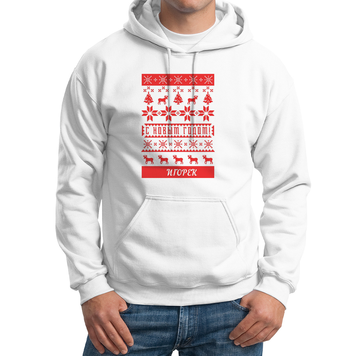 

Худи унисекс CoolPodarok С новым годом белое 52 RU, M0113751