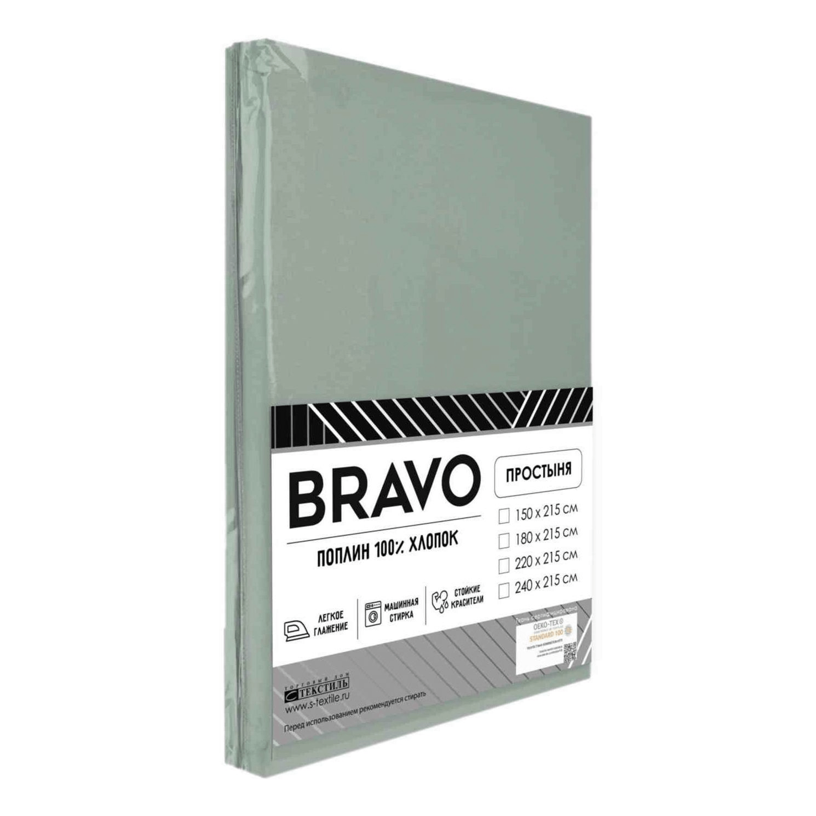 Простыня Bravo 150 х 215 см поплин зеленая