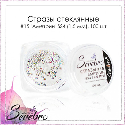 Стразы для дизайна ногтей Serebro стеклянные украшения для маникюра 1,5 мм, набор 100 шт. стеклянные пчелы