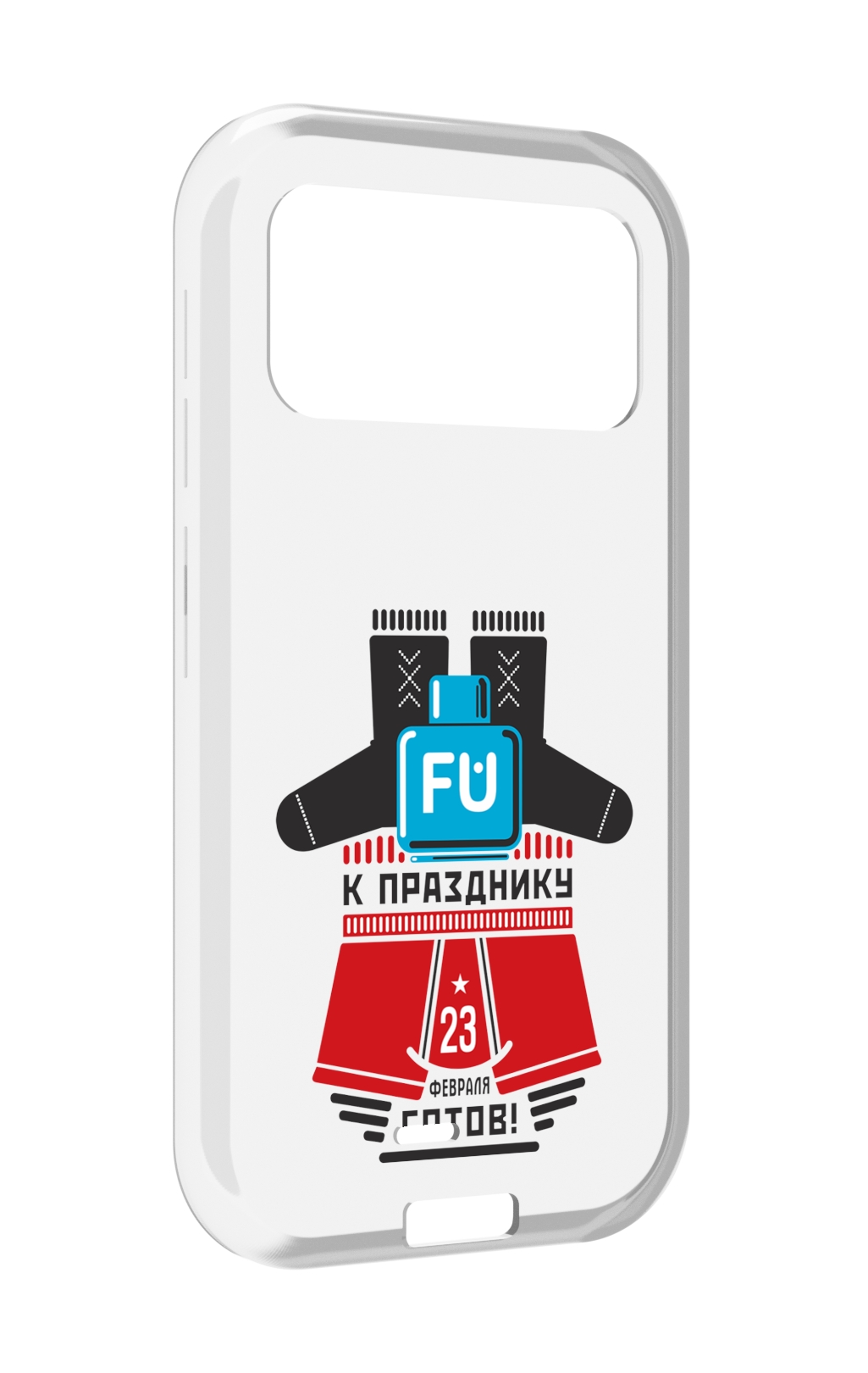 

Чехол MyPads 23 февраля подарки к празднику для Oukitel F150 H2022, Прозрачный, Tocco