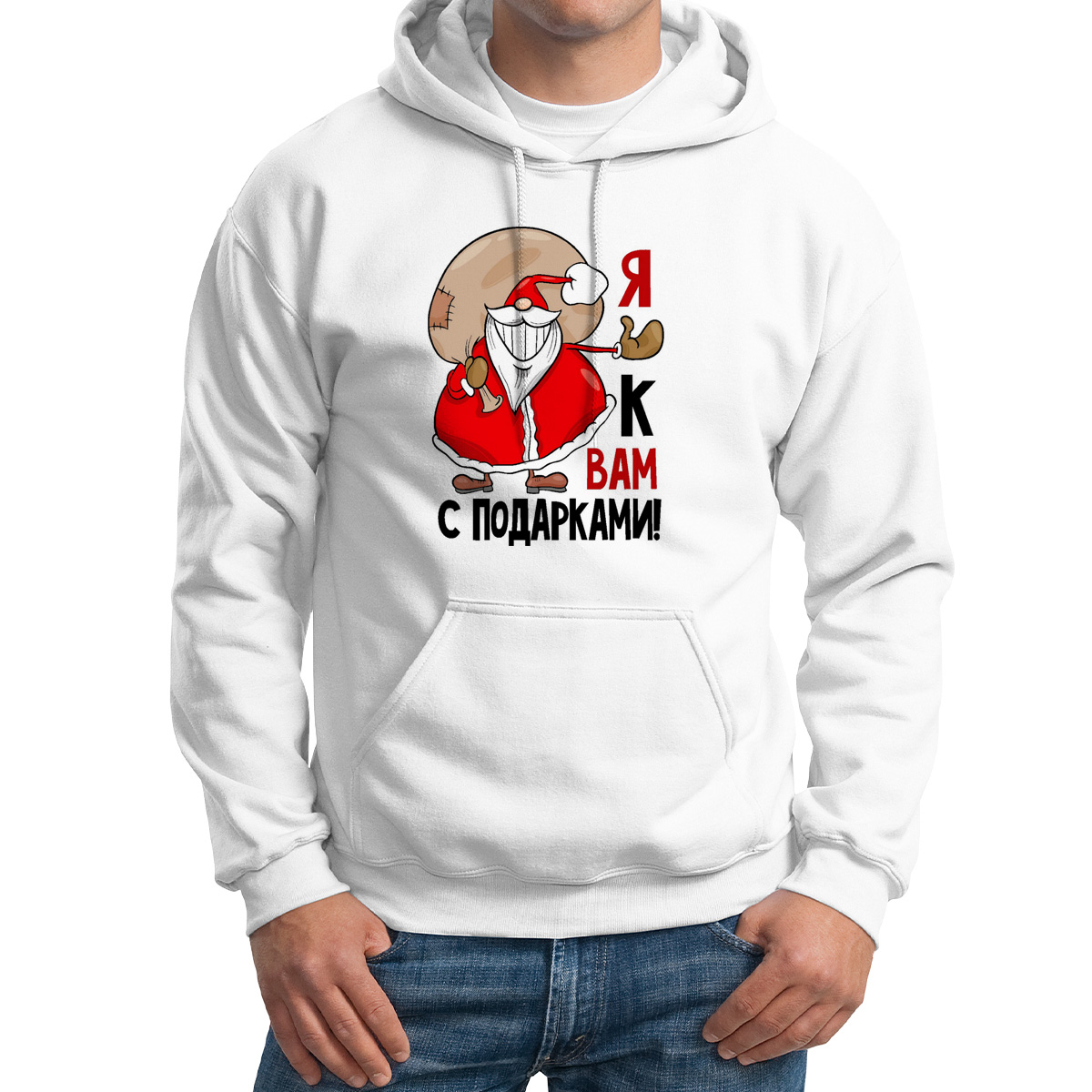 

Худи унисекс CoolPodarok Я к вам с подарками новый год белое 52 RU, Белый, M0113705