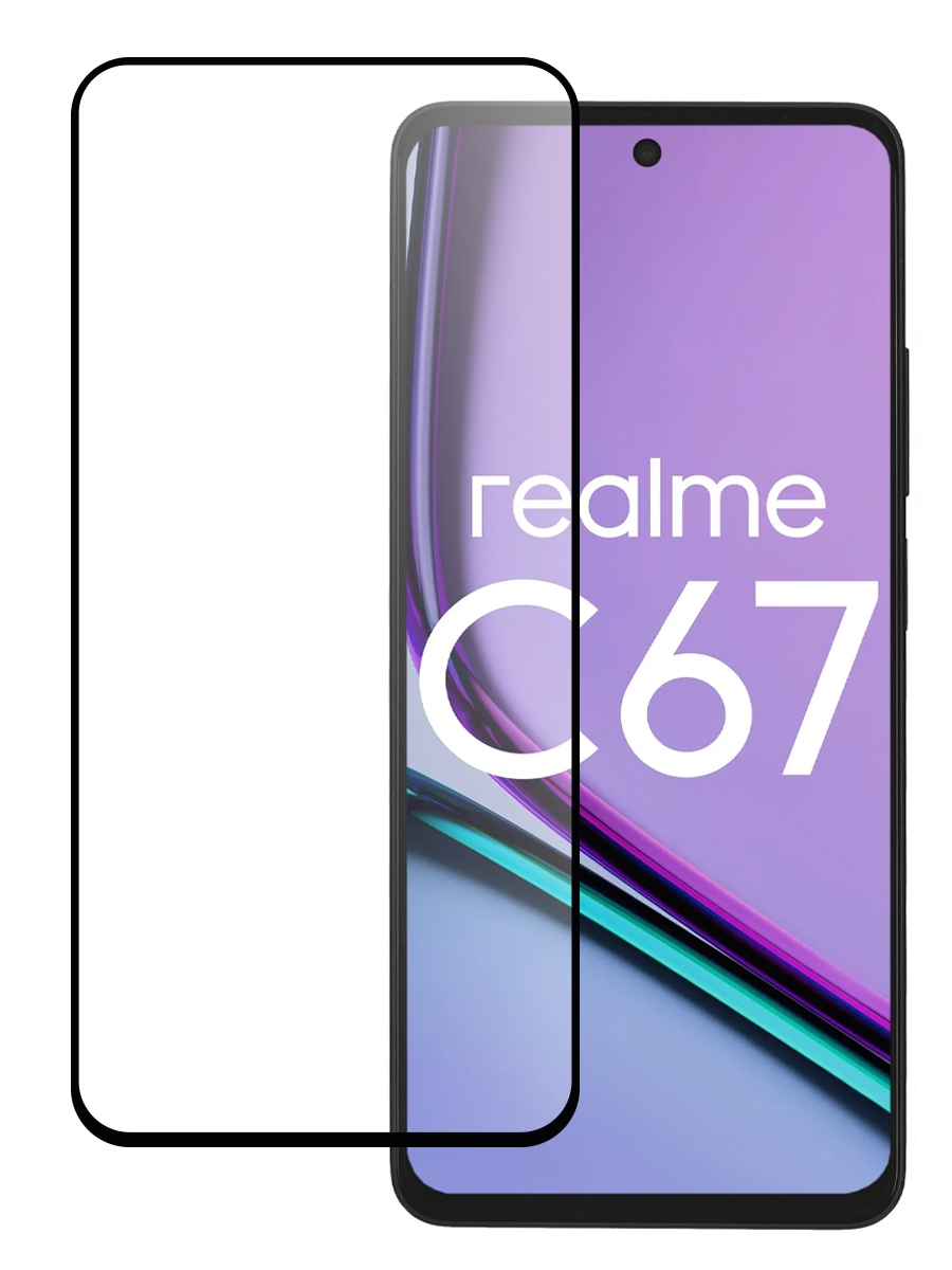 

Защитное стекло PERO Full Glue для Realme C67 (Черный)