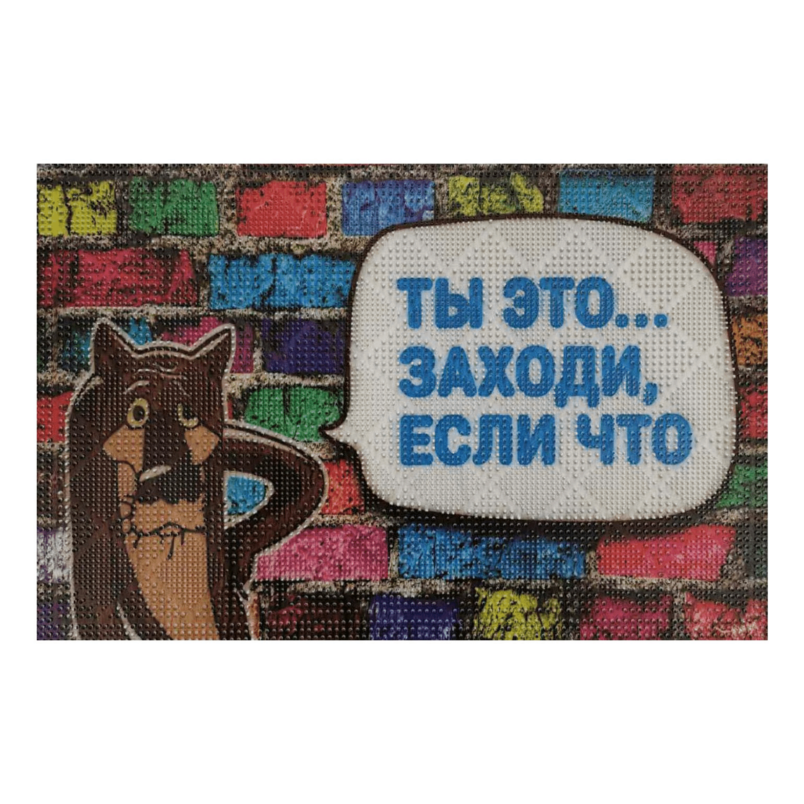 Коврик придверный Vortex Если что 60 х 40 см ПВХ с рисунком