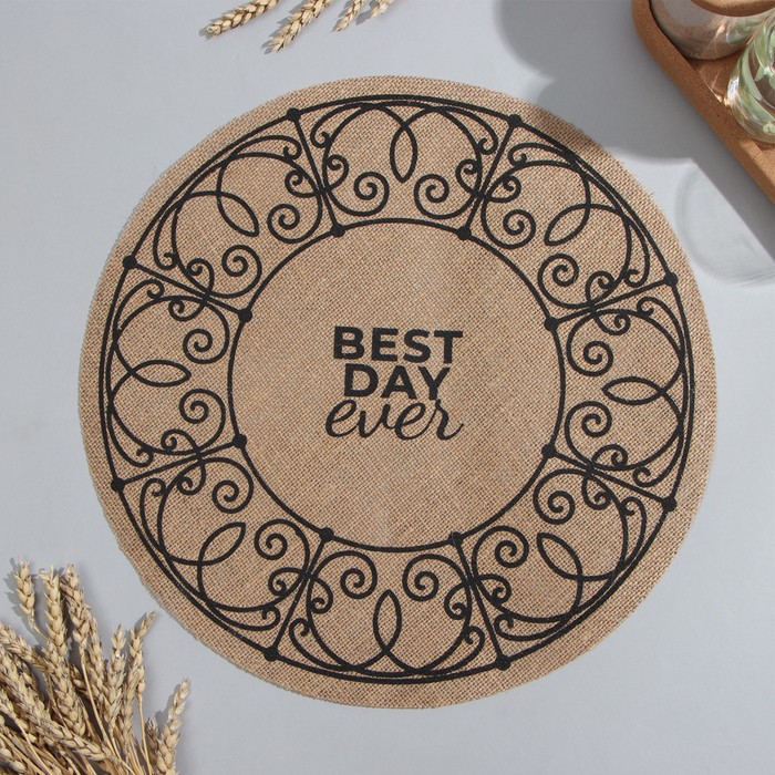 

Салфетка Этель "Best day" d38,джут