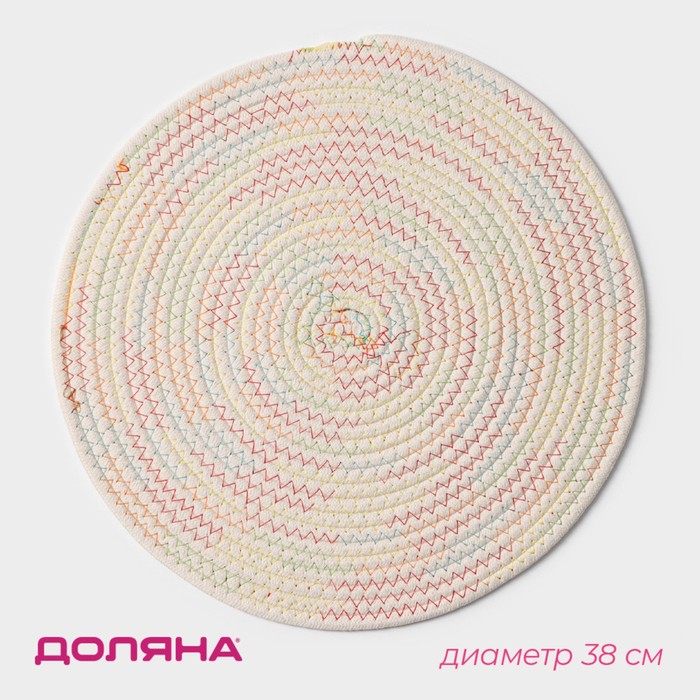

Салфетка сервировочная на стол Доляна Радуга, d=38 см, цвет белый, Радуга