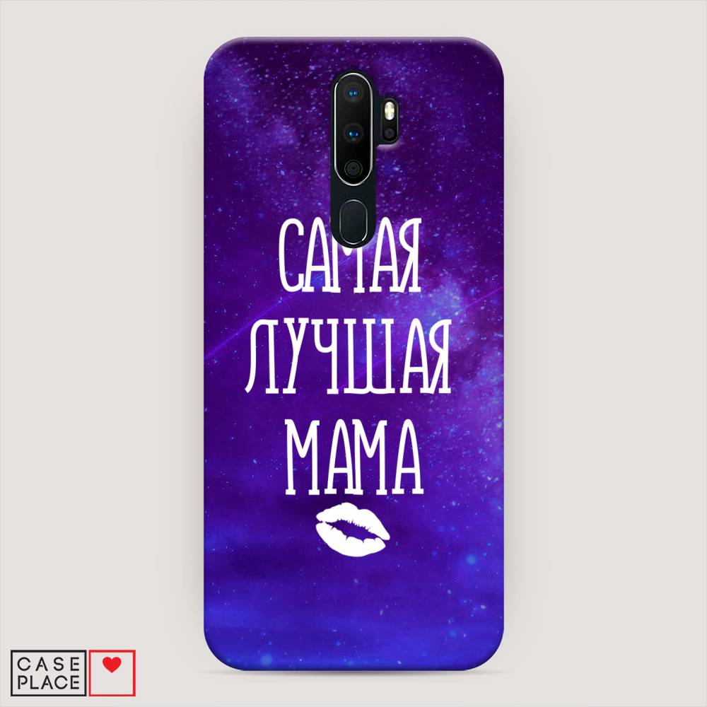 фото Пластиковый чехол "лучшая мама" на oppo a9 (2020) awog