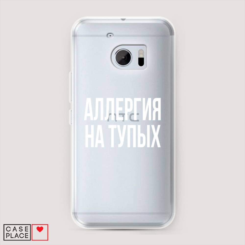 

Чехол Awog на HTC One M10 (HTC 10) / Эйчтиси One M10 (Эйчтиси 10) "Аллергия на тупых", 101950-6