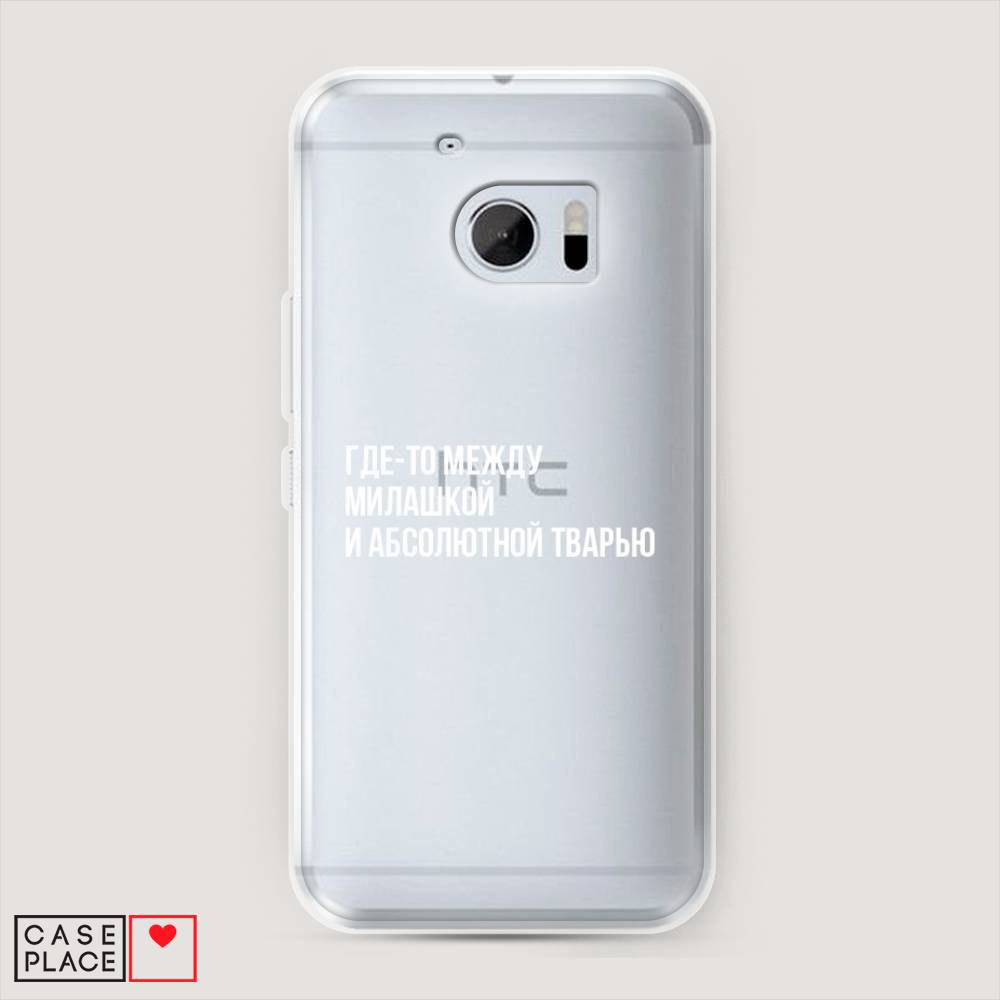 

Чехол Awog на HTC One M10 (HTC 10) / Эйчтиси One M10 (Эйчтиси 10) "Почти милашка", 101950-6