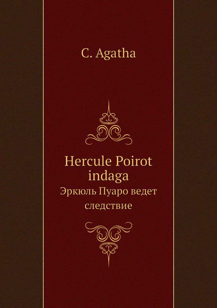 

Hercule Poirot indaga