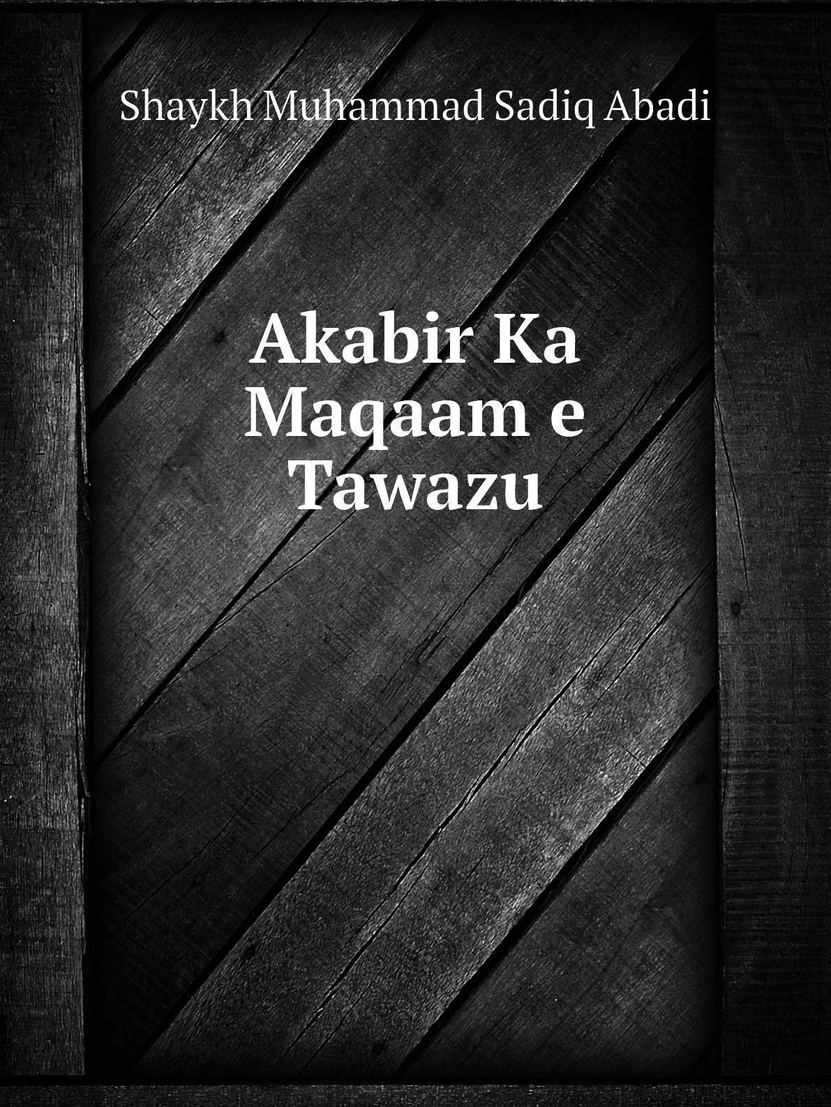 

Akabir Ka Maqaam e Tawazu