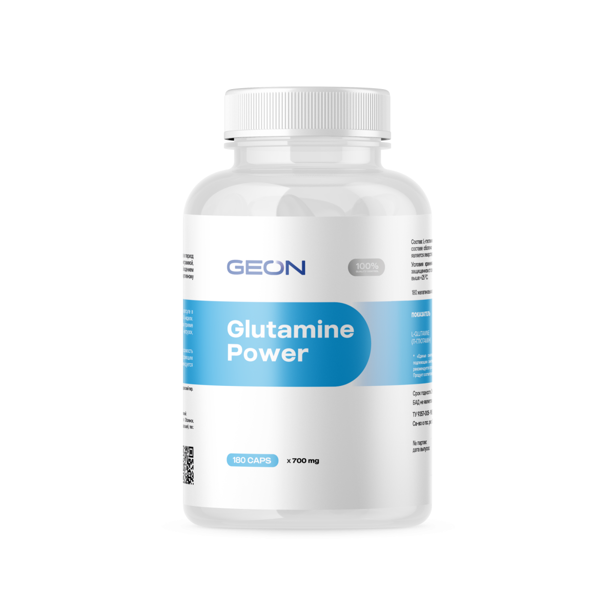 Аминокислота GEON GLUTAMINE POWER 180 капсул х 700 мг