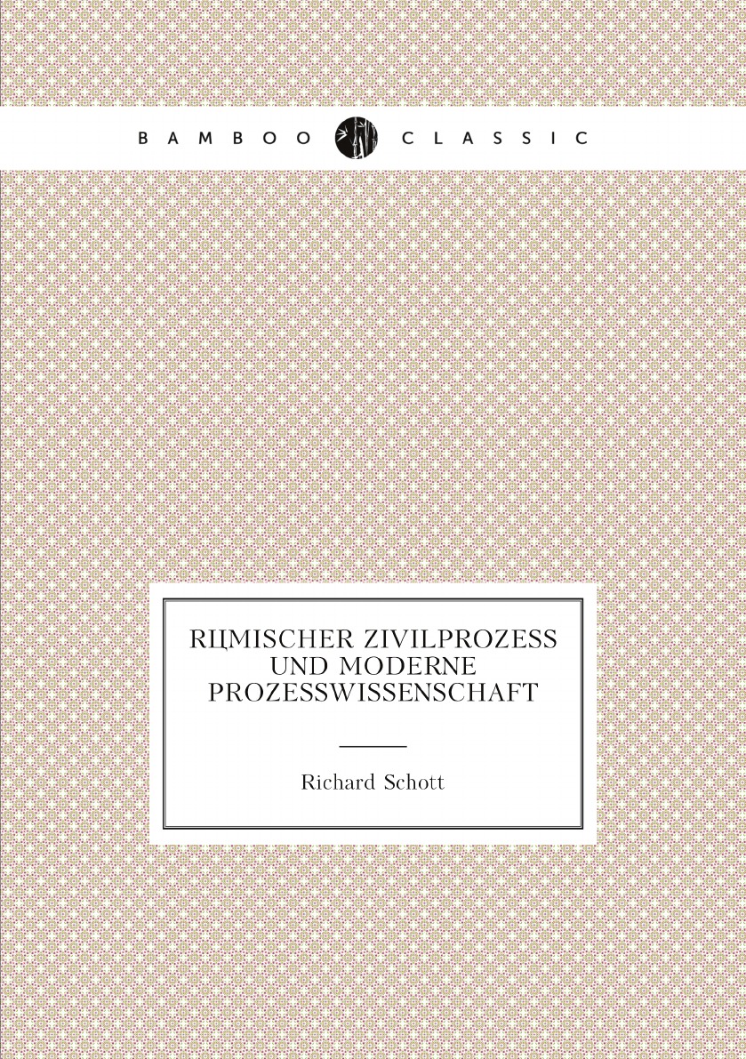 

Romischer Zivilprozess und moderne Prozesswissenschaft