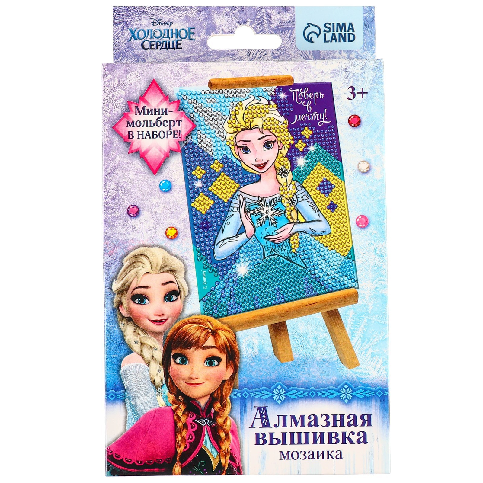 Алмазная мозаика Disney Поверь в мечту!, 16х10,5 см