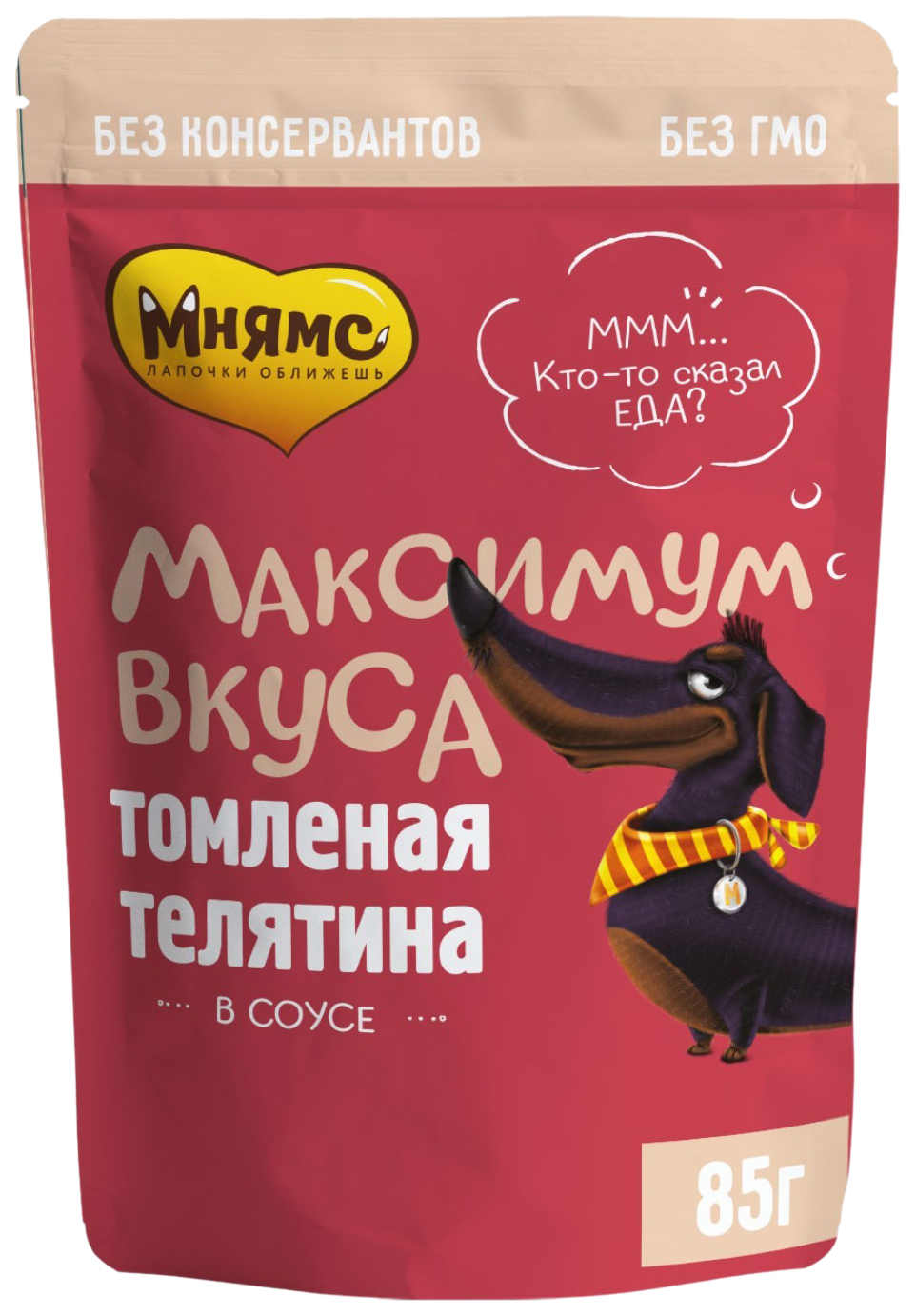 

Влажный корм для собак Мнямс Максимум вкуса, Томленая телятина в соусе, 85 г