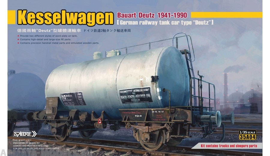 35A04SBR Немецкая железная дорога Kesselwagen Bauart Deutz 1941-1990. Standard Edition