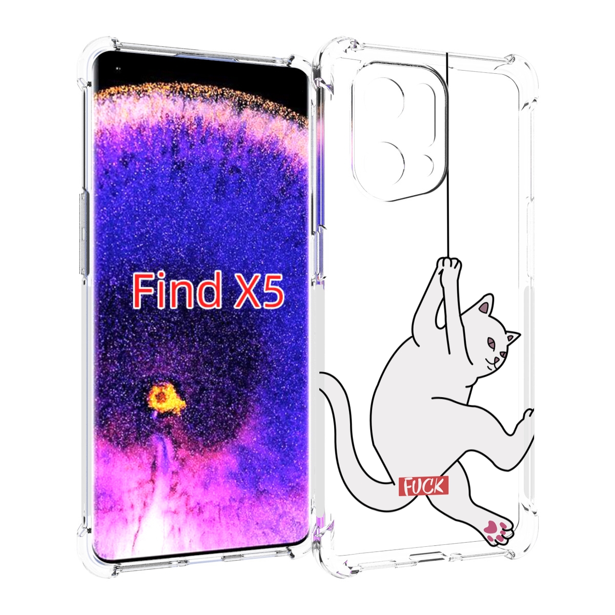 

Чехол MyPads котяра-на-веревке для Oppo Find X5, Прозрачный, Tocco