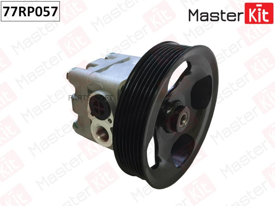 

Насос Гидроусилителя Infiniti MasterKit 77RP057