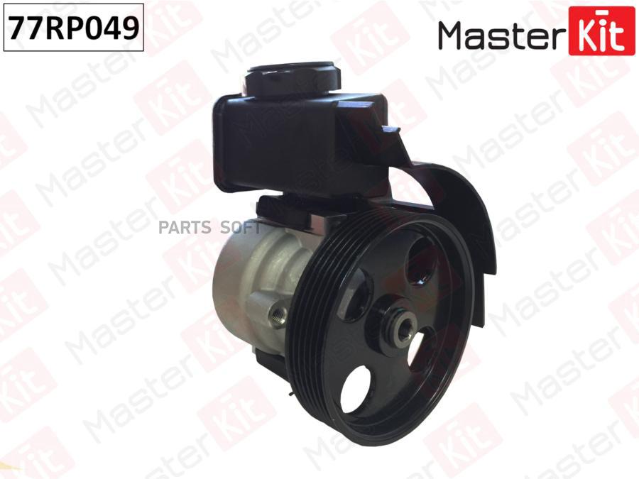 

Насос Гидроусилителя Citroen Berlingo 1.9 D MasterKit 77RP049