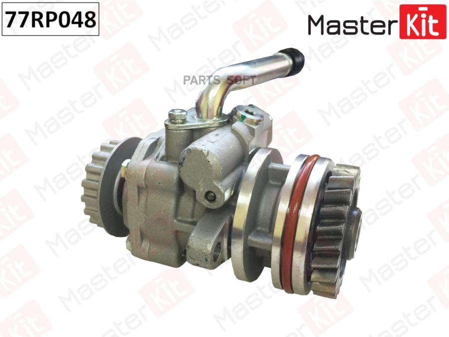 

Насос Гидроусилителя MasterKit 77RP048