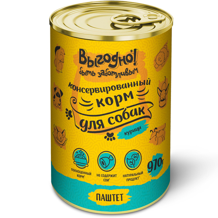 

Влажный корм для собак Выгодно курица паштет, 970 г