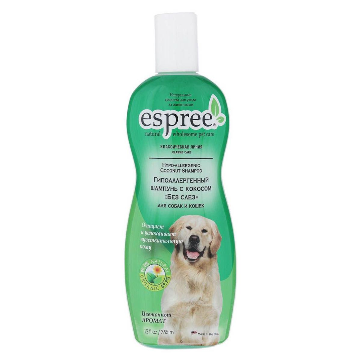 Шампунь для собак и кошек Espree гипоаллергенный с кокосом без слез, 355 мл