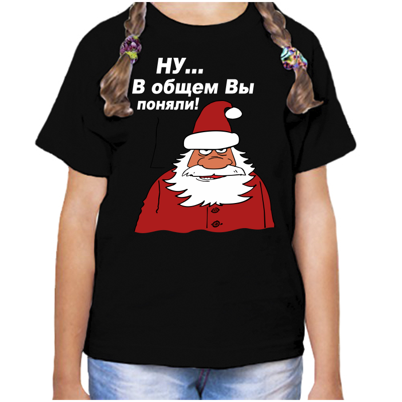 

Футболка девочке черная 34 р-р ну в общем вы поняли, Черный, fdd_nu_v_obschem