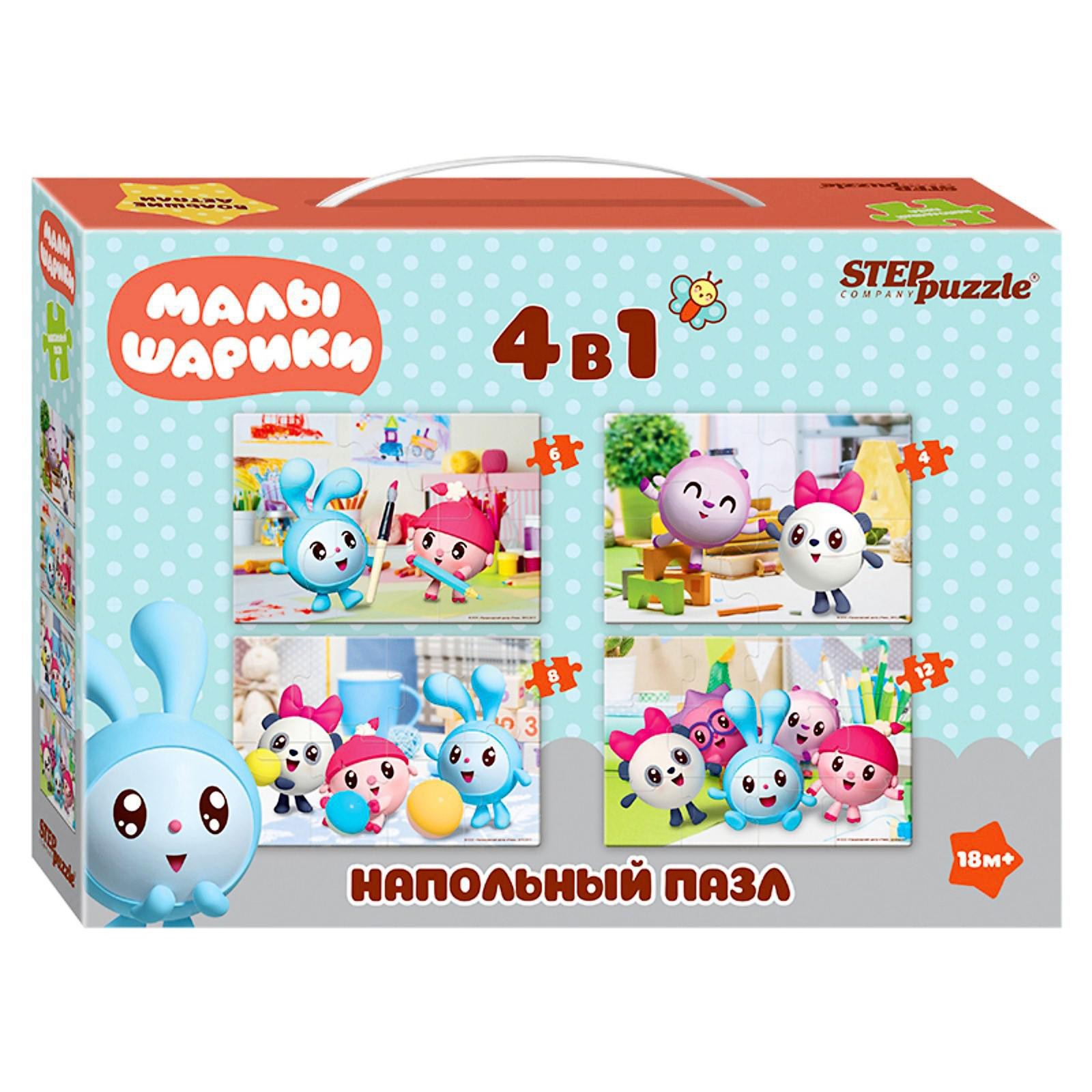 фото Напольный пазл-мозаика средний «малышарики» (мармелад медиа) step puzzle