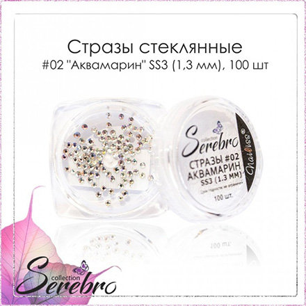 Стразы для дизайна ногтей Serebro стеклянные украшения для маникюра 1,3 мм, набор 100 шт. гелиополь стеклянные пчелы