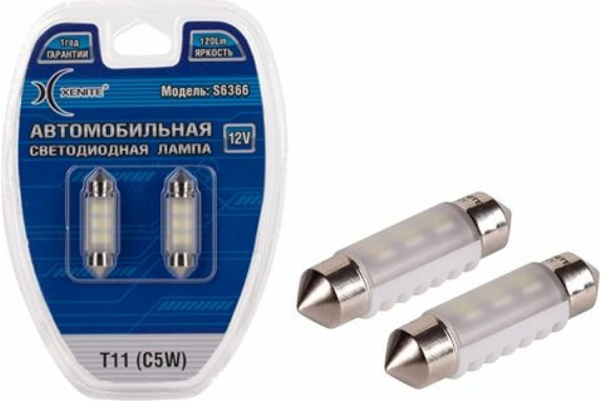 -кт ламп светодиодных LED (C5W) 12V SV8.5x36мм 66LM подсвет.номерн. знака (блистер 2 шт.)