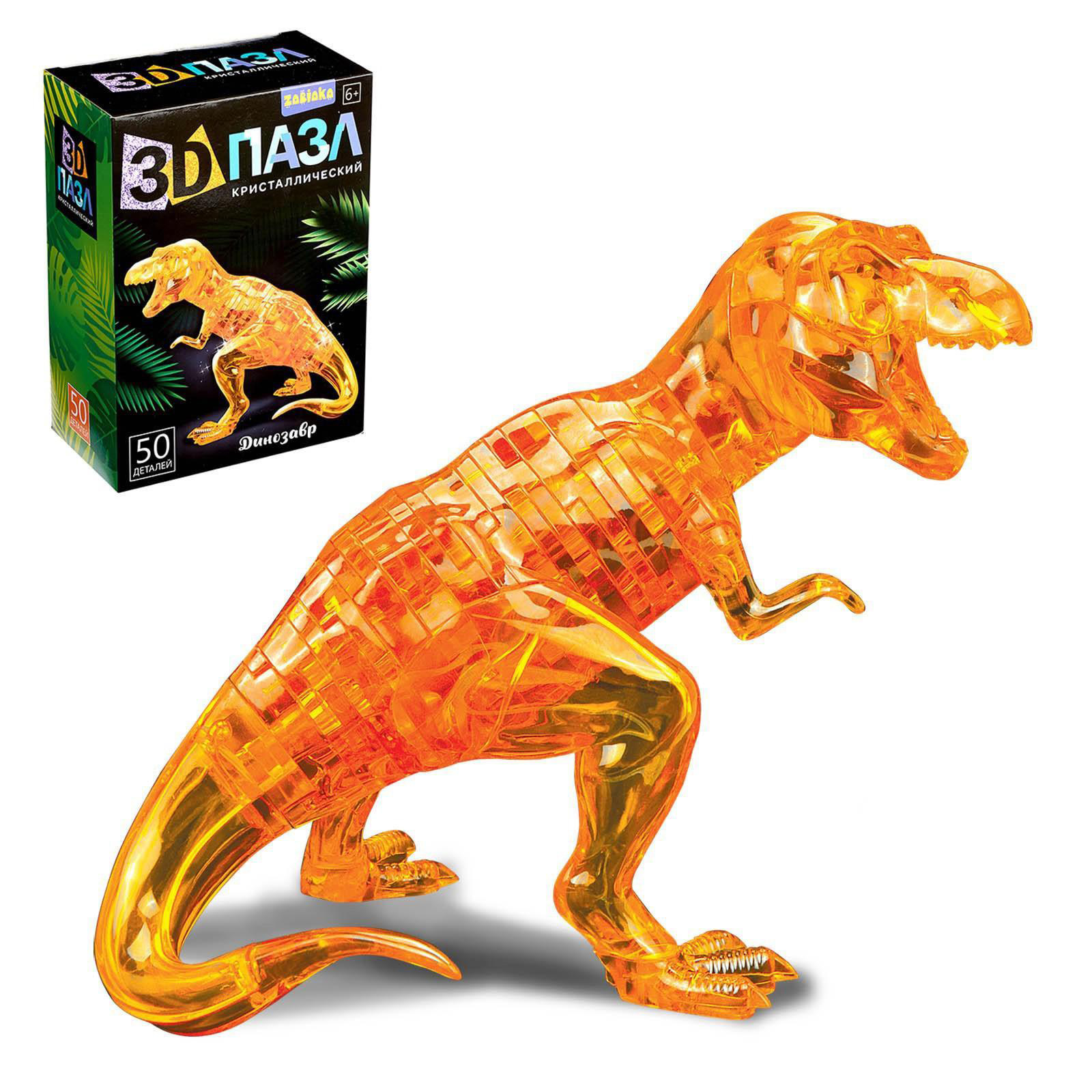 Пазл Забияка 3D кристаллический Динозавр, 50 деталей в ассортименте 1025229