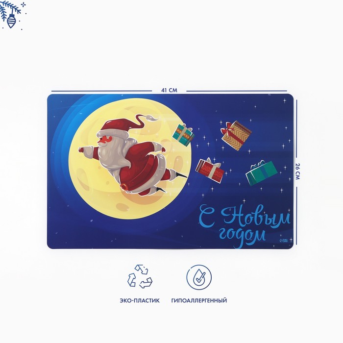 

Салфетка новогодняя сервировочная на стол Доляна Новый год 2025, 26x41 см, Разноцветный, Новый год 2025