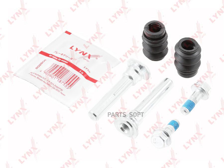 

BC-2147_рем. к-кт направляющих суппорта переднего Nissan Almera Classic B10RS