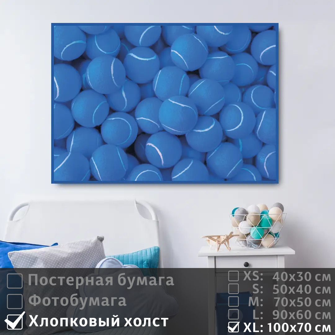 

Постер на холсте ПолиЦентр Теннис 100х70 см, ТеннисТип21