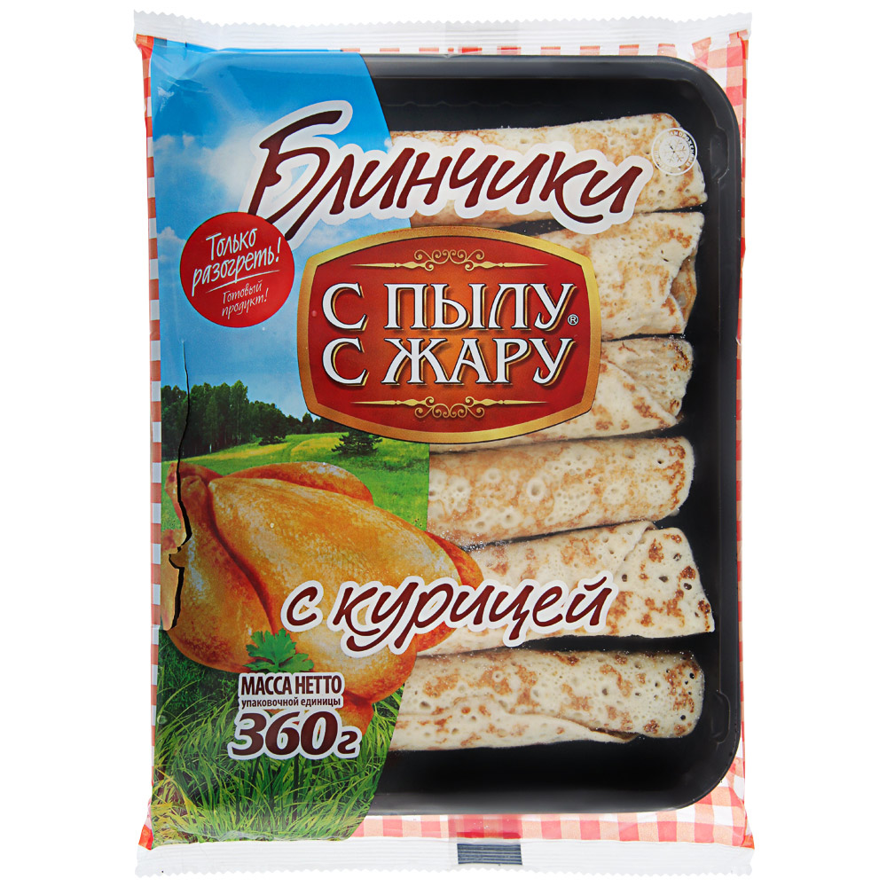 

Блинчики С Пылу с Жару с курицей 360гр