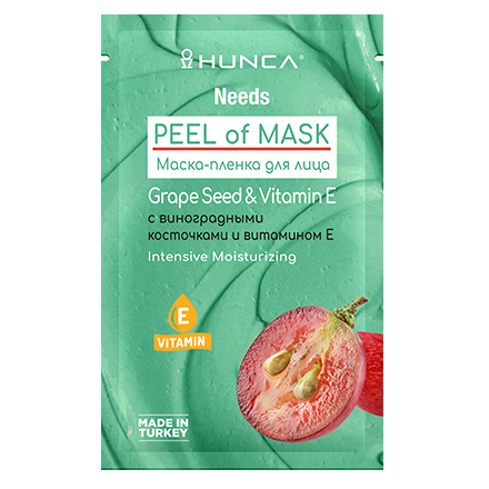 фото Маска-пленка для лица hunca grape seeds & vitamin е, 10 мл