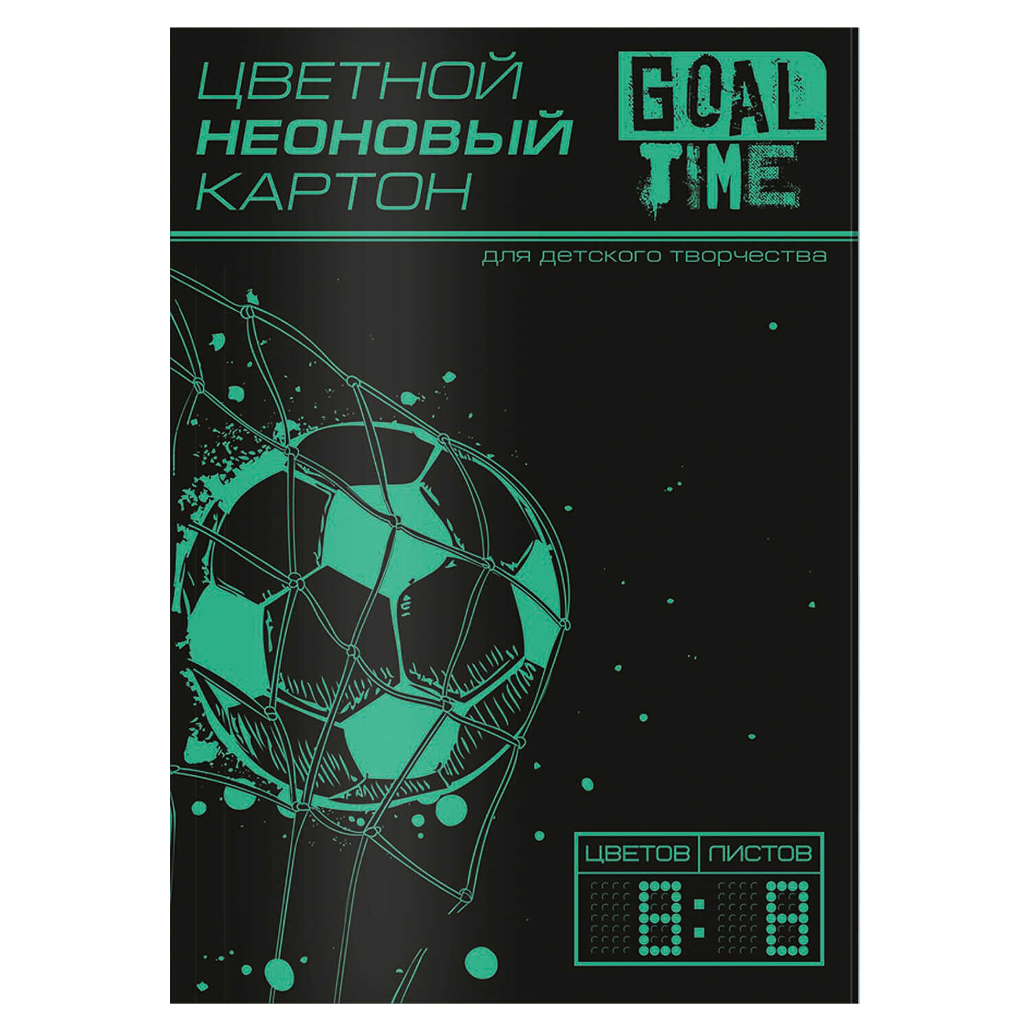 

Цветной картон неоновый 57793 Феникс+