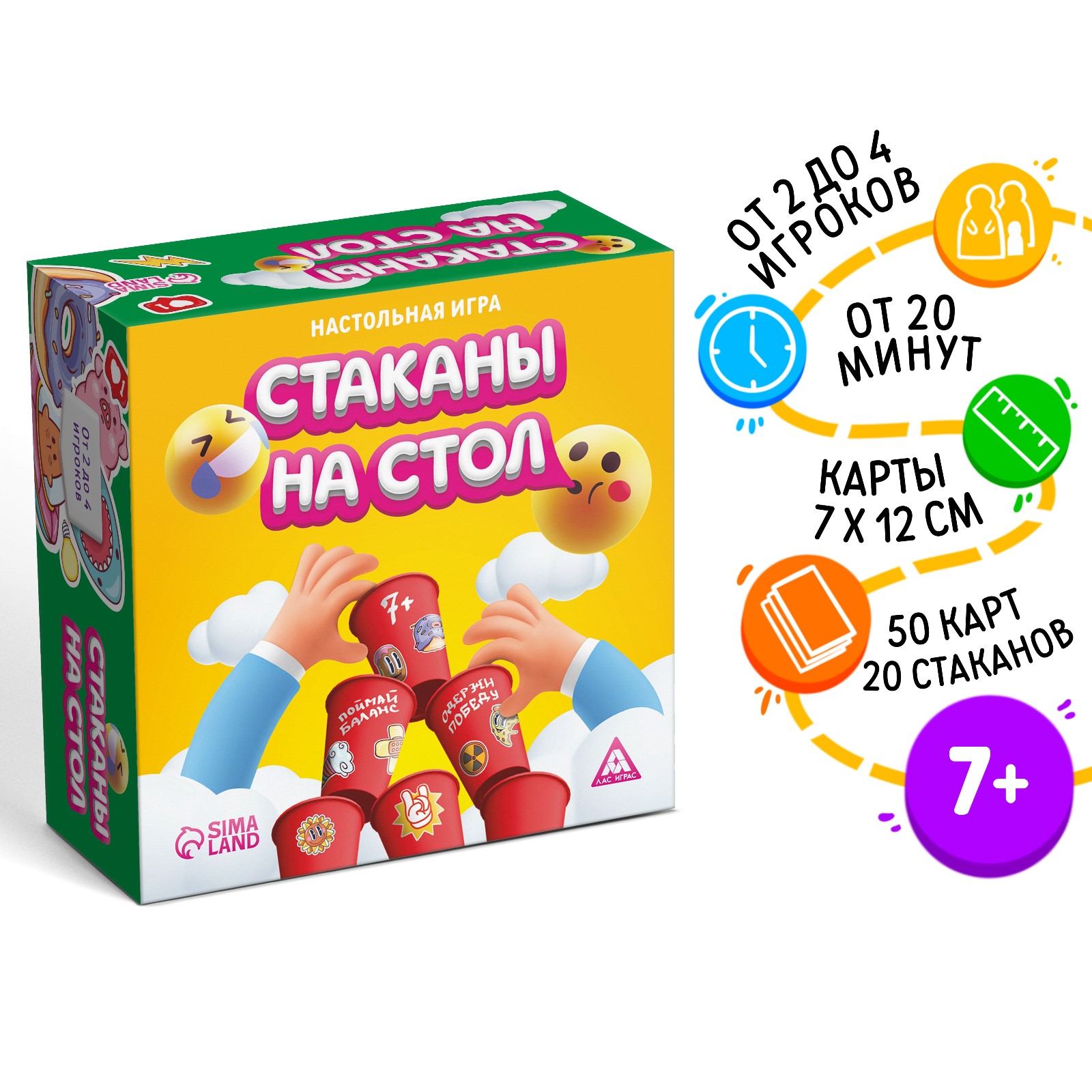 

Настольная игра Лас Играс Стаканы на стол 50 карт 20 стаканов 7+, Стаканы на стол