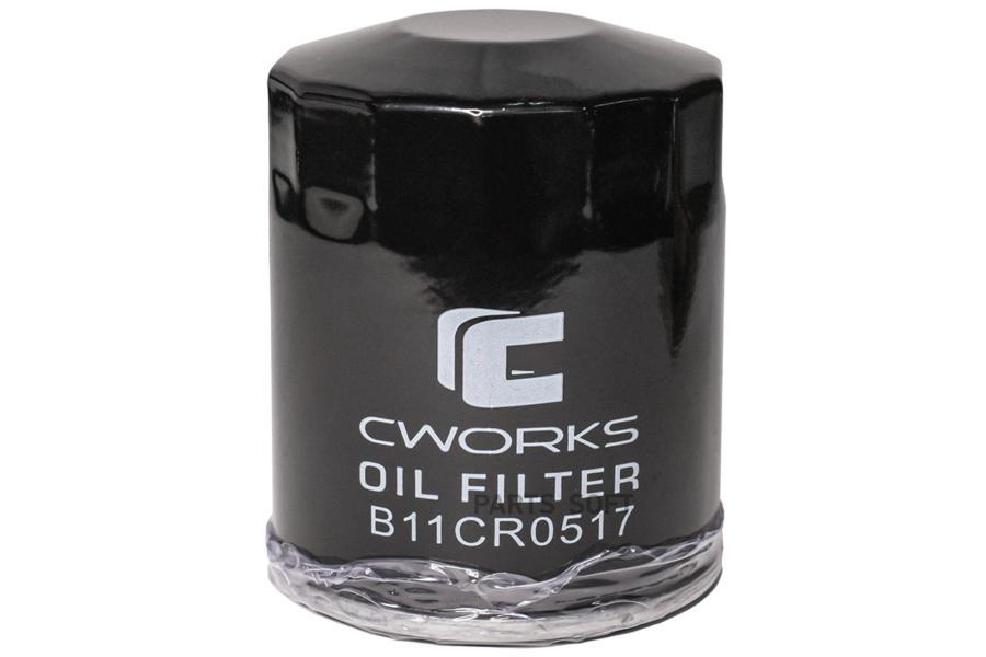 

Фильтр Масляный Cworks B11cr0517 CWORKS арт. B11CR0517