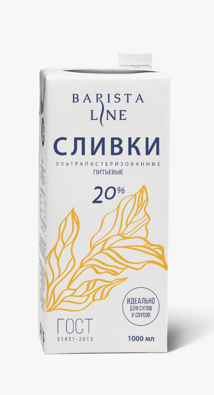 

Сливки BARISTA LINE 20% ультрапастеризованные 1л