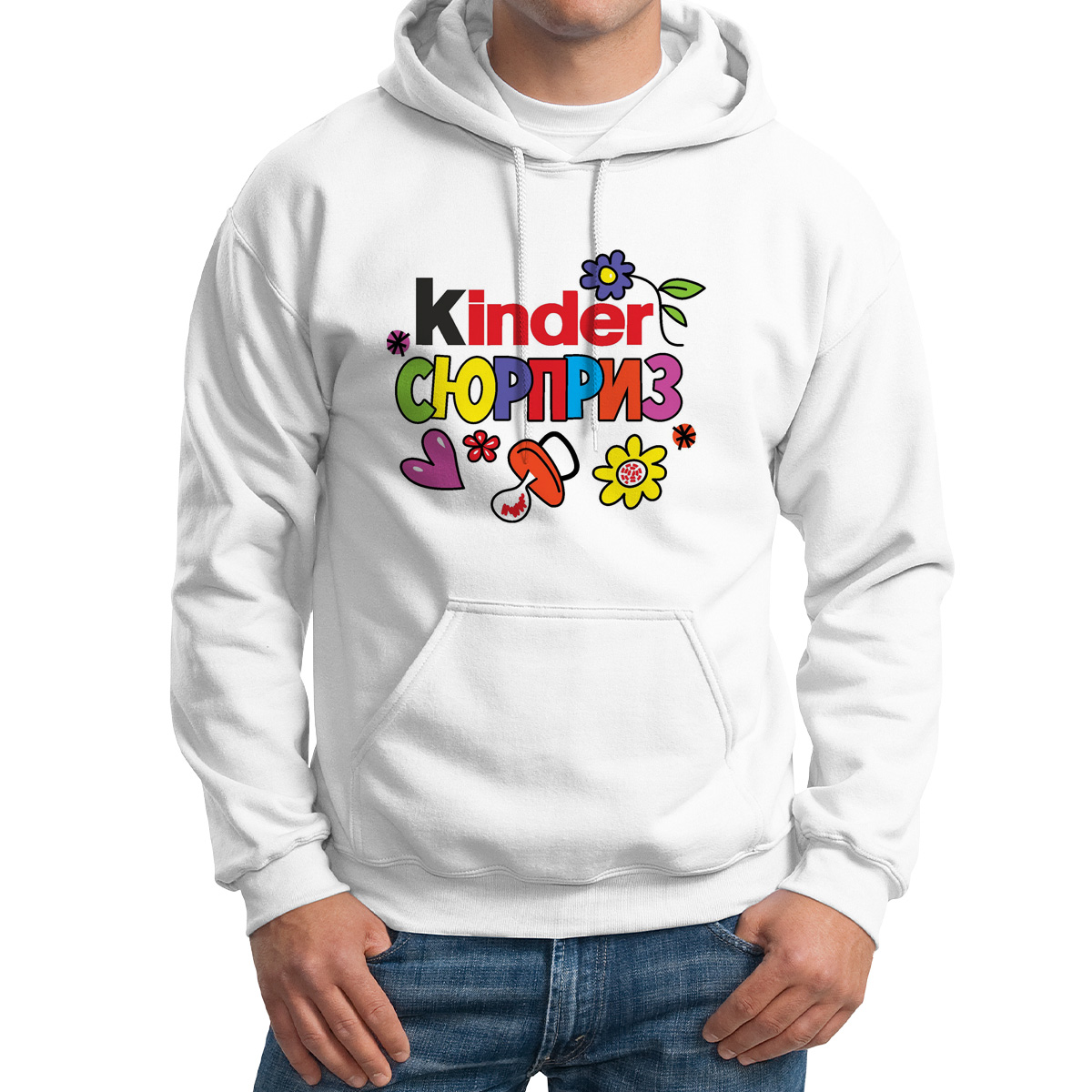 

Худи унисекс CoolPodarok пузожитель киндер сюрприз kinder белое 52 RU, M0113550