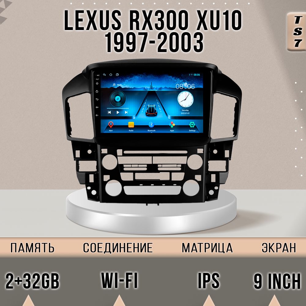 

Магнитола TS7/2+32/ Lexus RX300 XU10/ Лексус РХ300 ХЮ10 магнитола Android 10 2din головное, TS7LRX300XU10