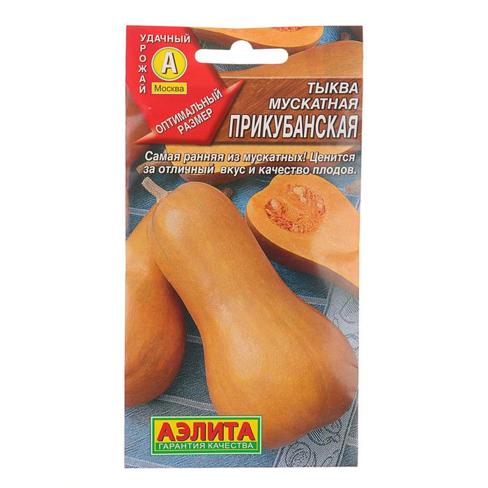 

Семена тыква Аэлита Прикубанская 3975910 1 уп., Тыква Прикубанская