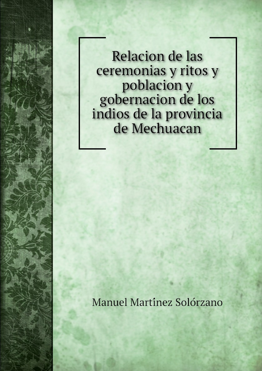 

Relacion de las ceremonias y ritos y poblacion y gobernacion de los indios de la provincia