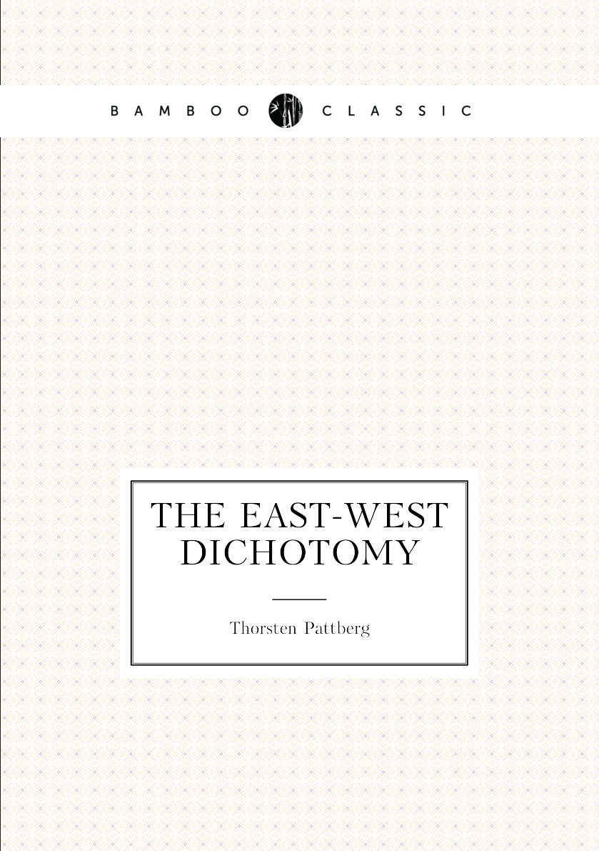 

The East-West dichotomy