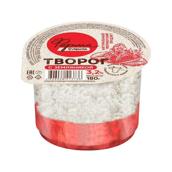 

Творог Лента Ферма с земляникой 3,2% БЗМЖ 180 г