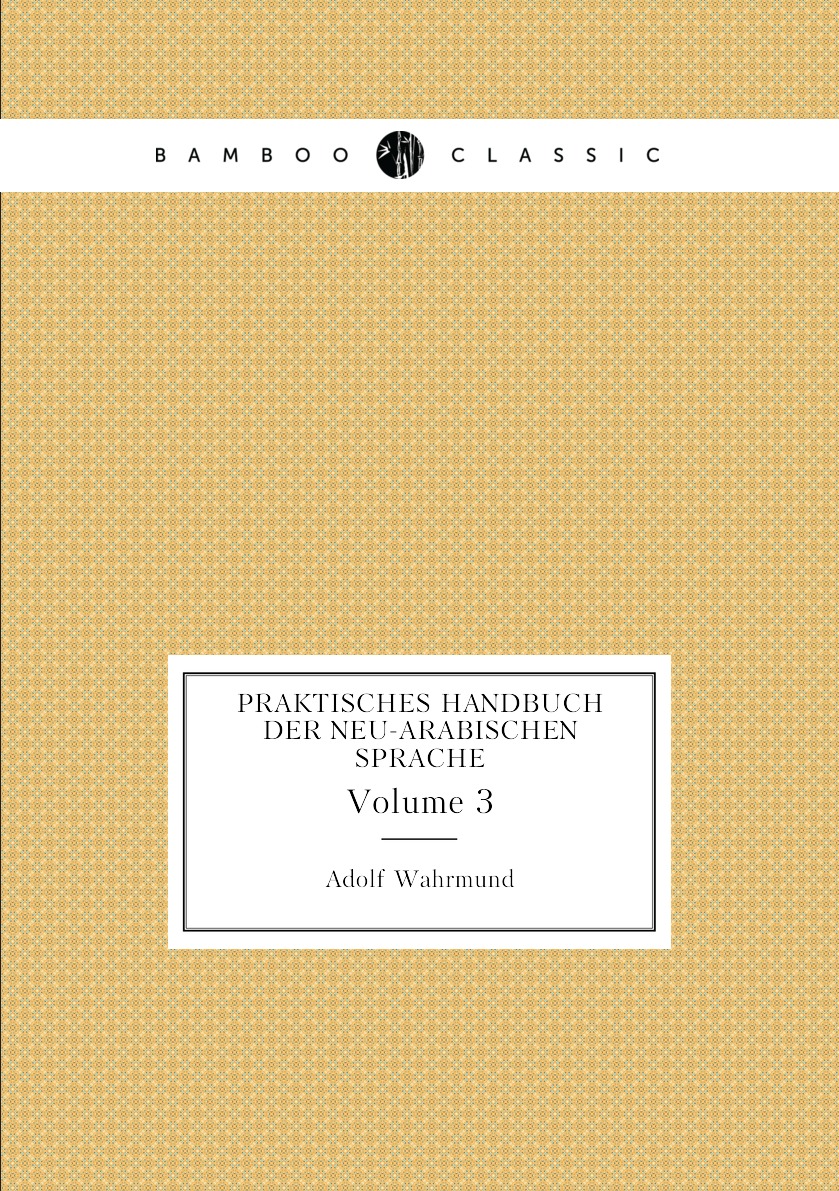 

Praktisches handbuch der neu-arabischen sprache