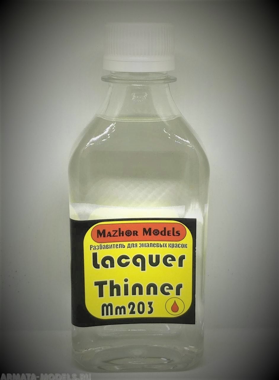 

ММ203 Разбав для эмал и лаков Lacquer Thiner 250мл