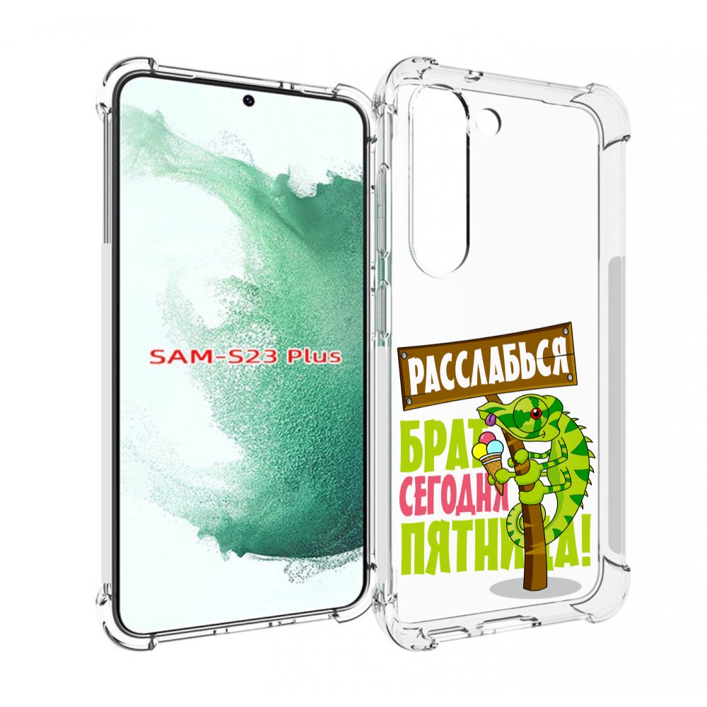 

Чехол MyPads пятница для Samsung Galaxy S23 Plus +, Прозрачный, Tocco
